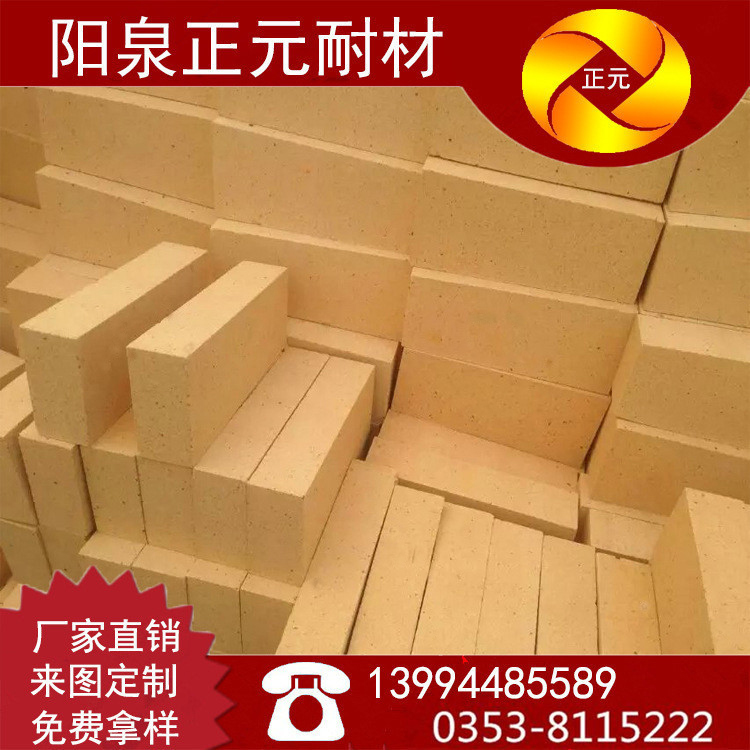 二級(jí)高鋁磚T-23  耐火磚