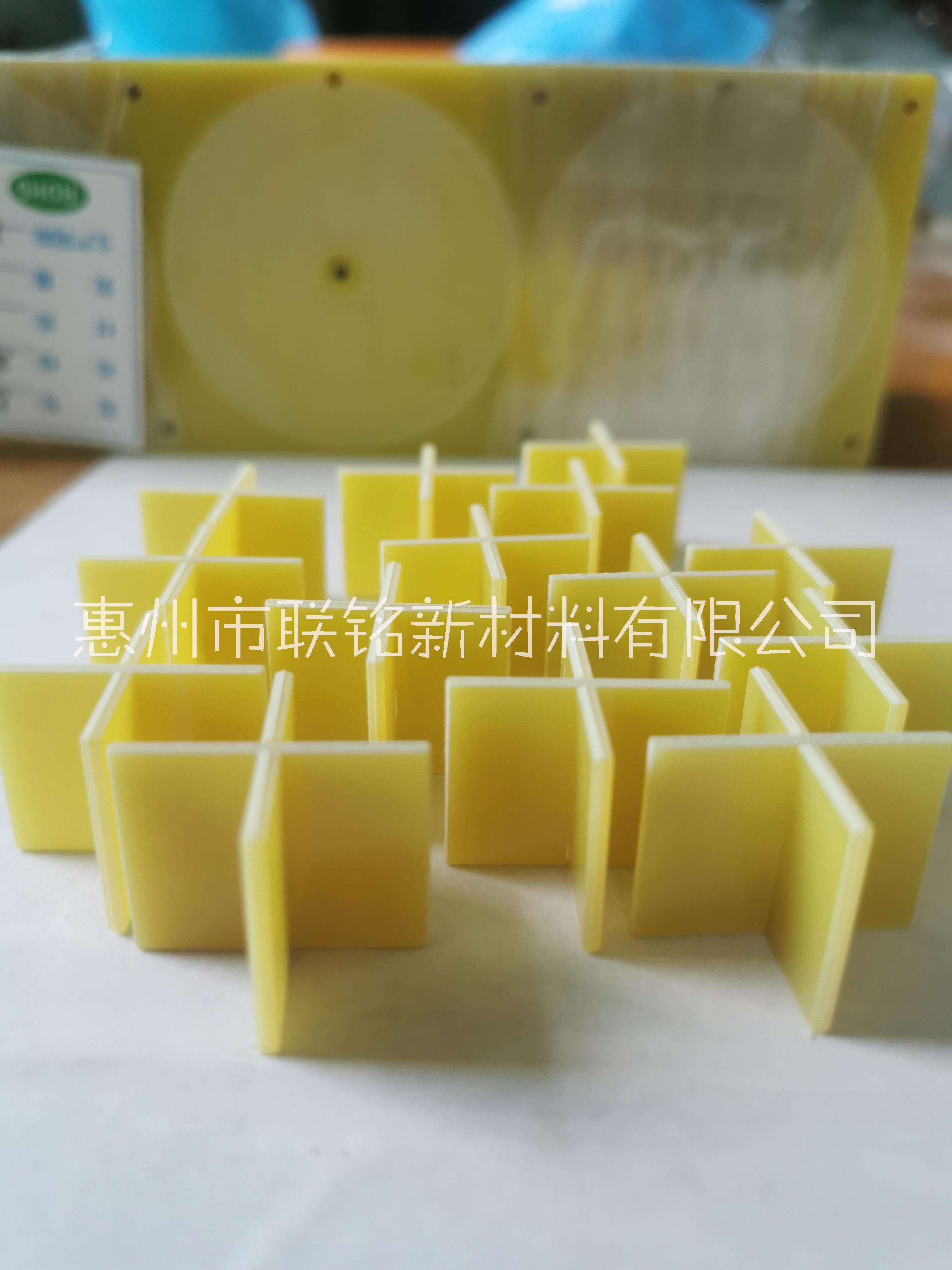 變壓器絕緣工字撐