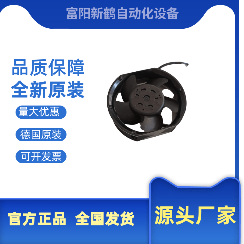 220v散熱風(fēng)扇哪家好-電話-廠家