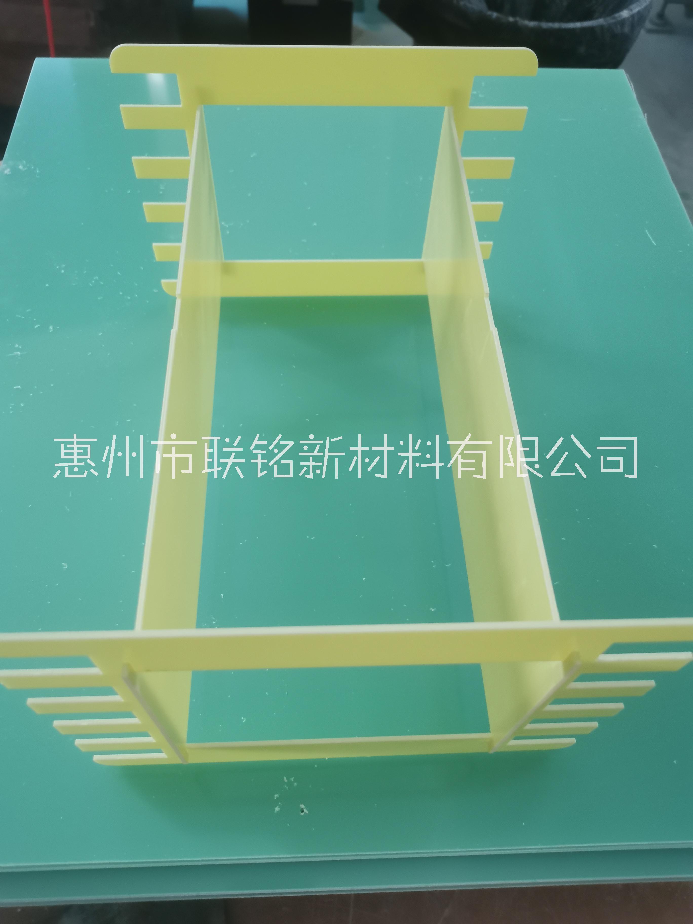 變壓器環(huán)氧板拼裝骨架絕緣板 變壓器FR-環(huán)氧板拼裝骨架絕緣板