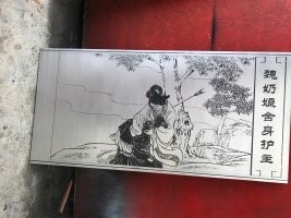 四川成都不銹鋼腐蝕