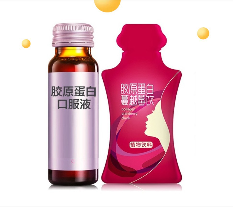 藥食同源 口服液代工廠