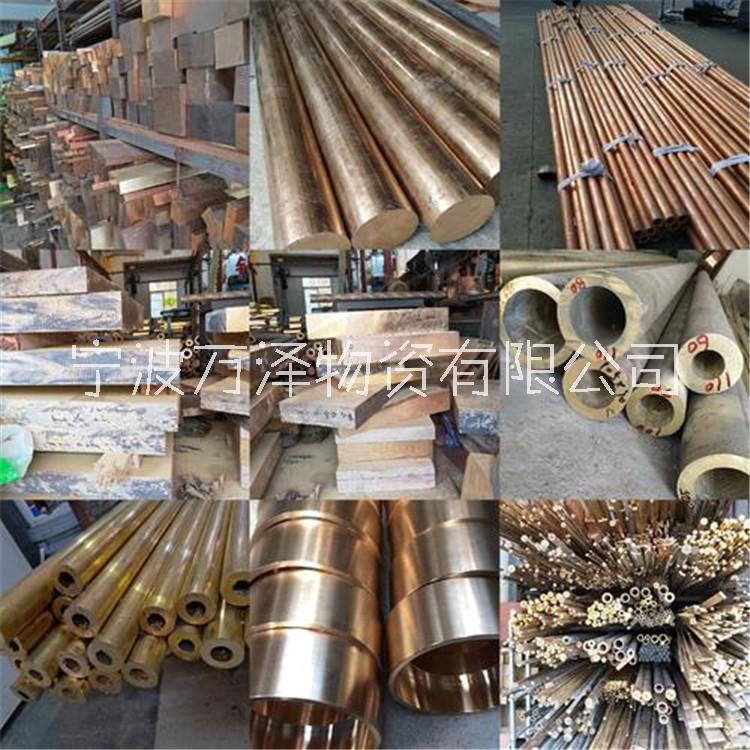 T2紫銅H59黃銅C36000銅棒H62銅板H60銅H61銅