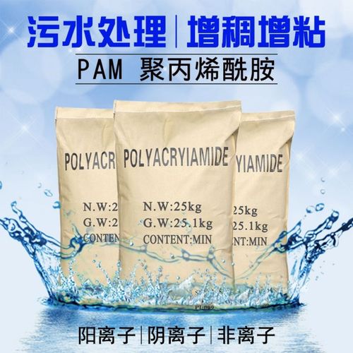 化工品聚丙烯酰胺簡介特點及聚丙烯酰胺出口物流運輸方案