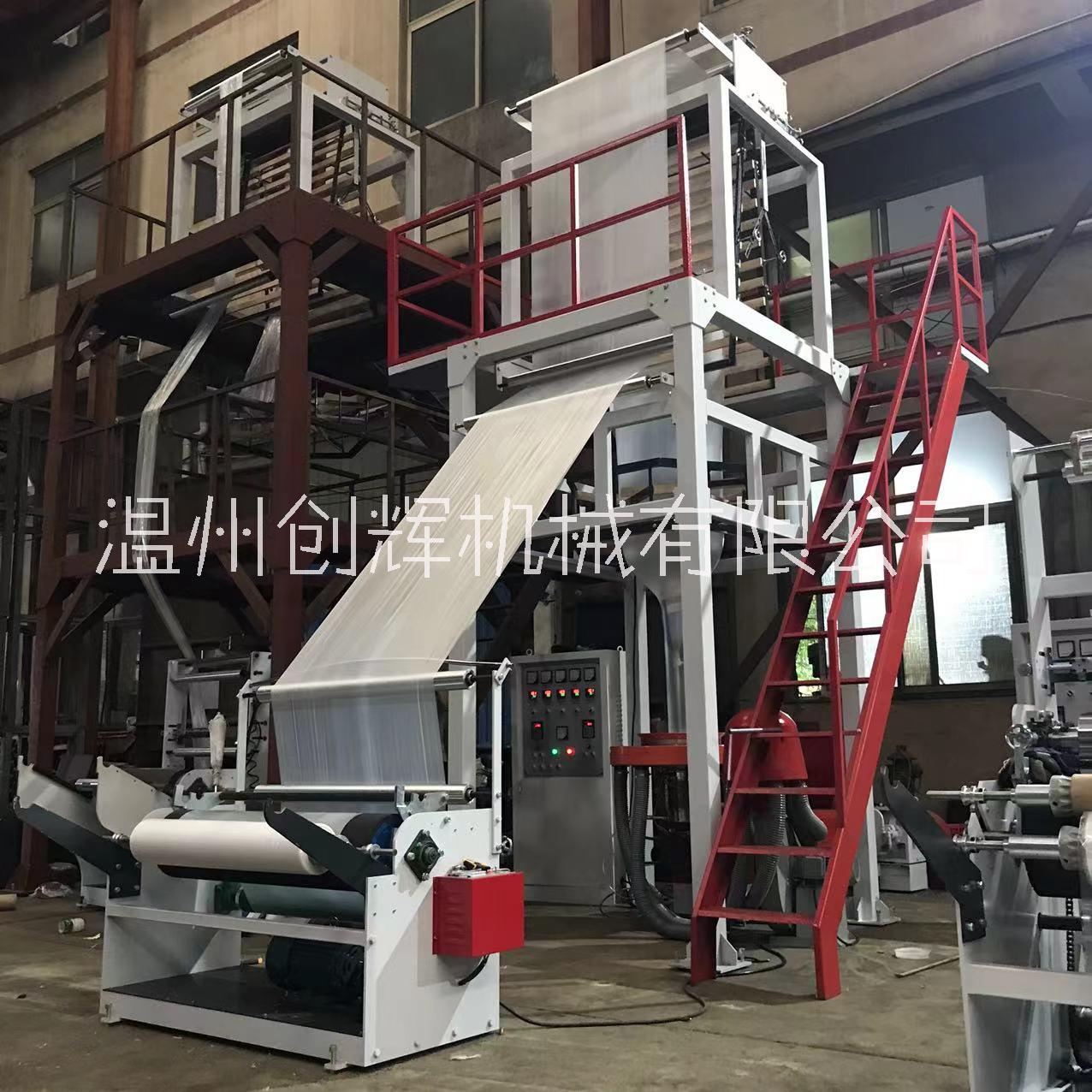 吹膜機(jī) 吹膜機(jī)器