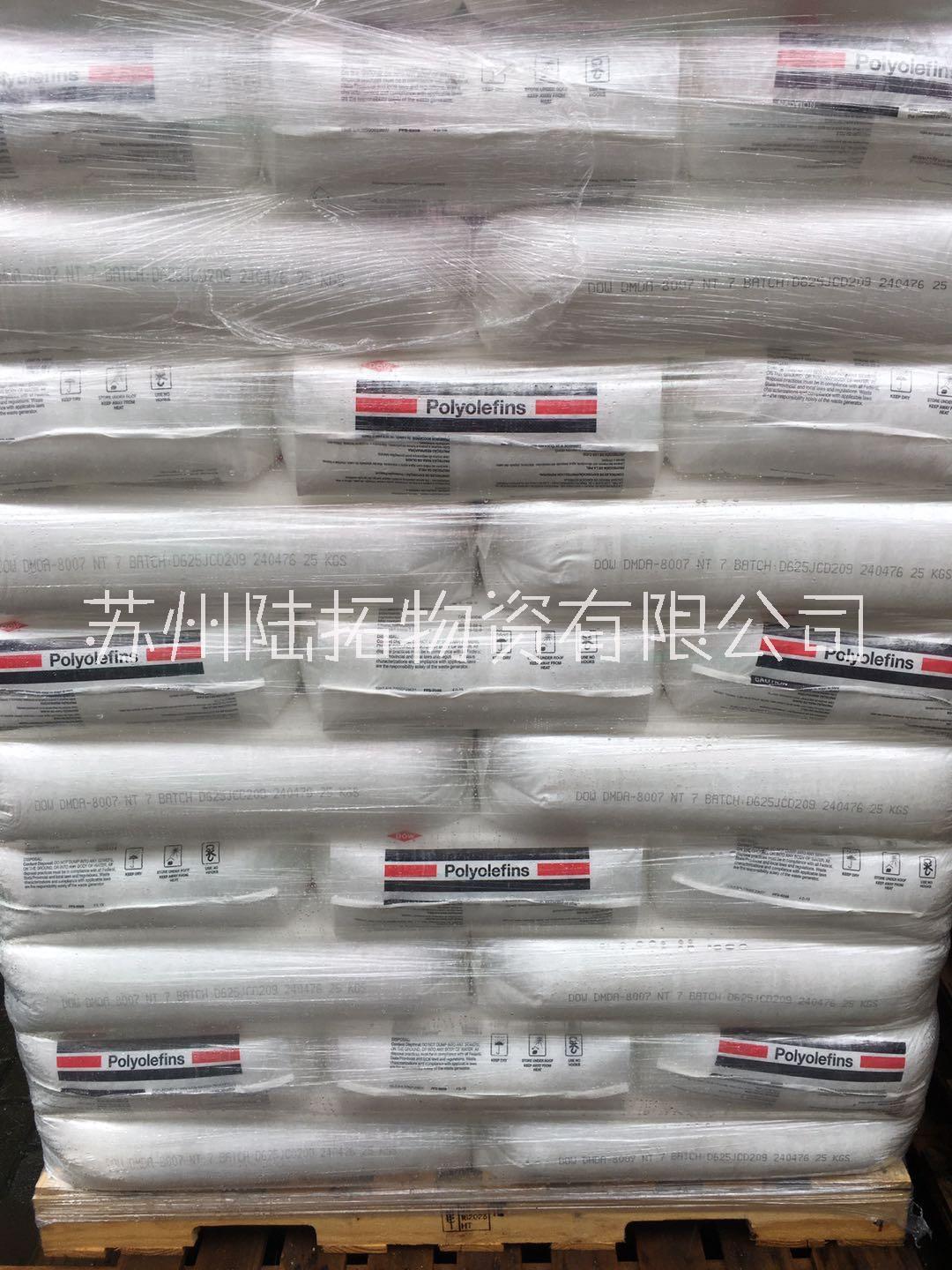 超低密度聚乙烯LDPE 陶氏化學(xué) TH60低溫?zé)岱庑?增韌 吹塑 吹膜ULDPE 精密包裝樹脂