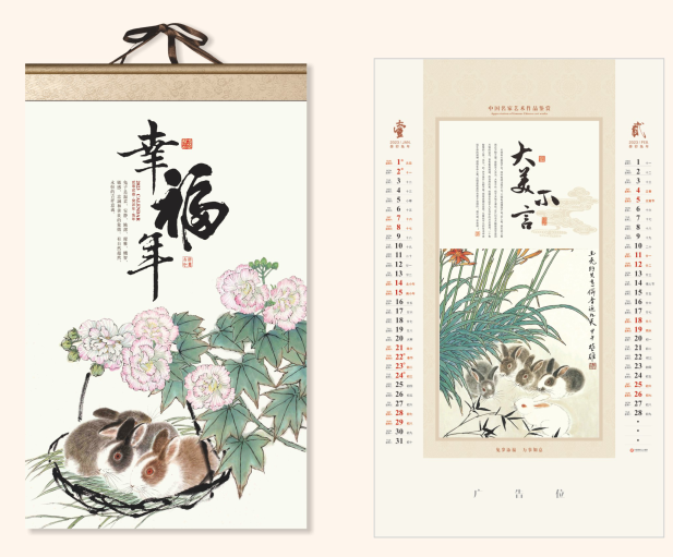 廈門(mén)臺(tái)歷-廈門(mén)臺(tái)歷定制