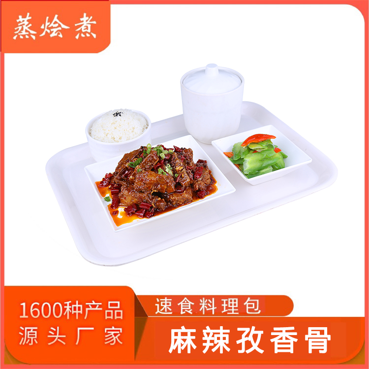 半成品食品料理包廠家 冷凍預(yù)制菜 麻辣孜香骨速凍盒飯簡餐料包