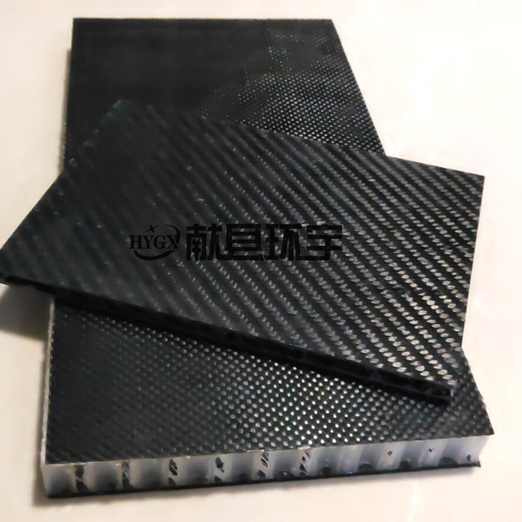 環(huán)宇碳纖維蜂窩板生產(chǎn)?M40級(jí)碳纖維板定制加工