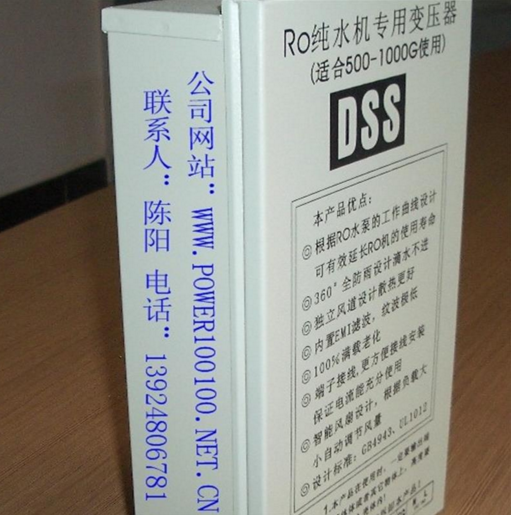 廣西開關(guān)電源供貨商 交換式電源批發(fā) 開關(guān)變換器價格