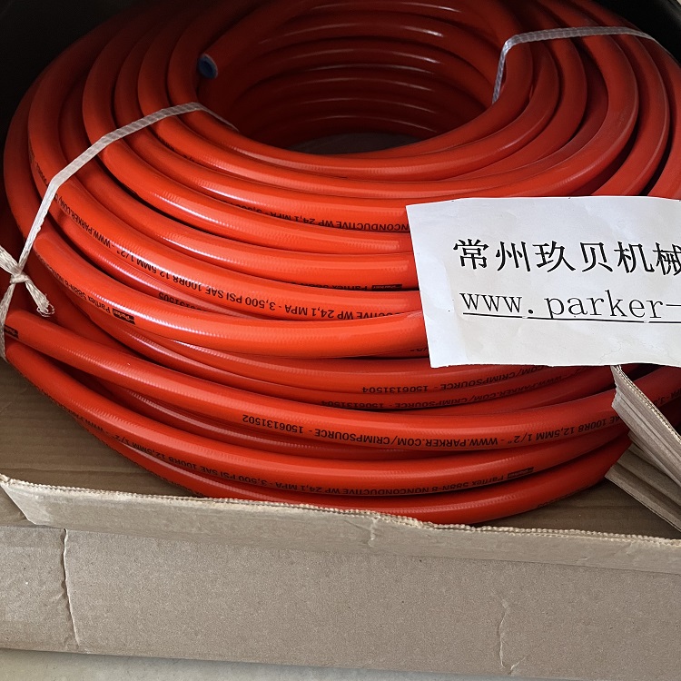 美國PARKER派克絕緣軟管 PARFLEX588N樹脂系列 橙色聚氨酯外膠層