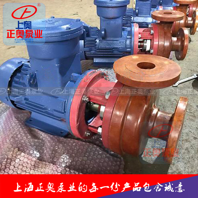 S型直連式玻璃鋼離心泵批發(fā)，S型玻璃鋼離心泵價(jià)錢，S型玻璃鋼離心泵供應(yīng)商