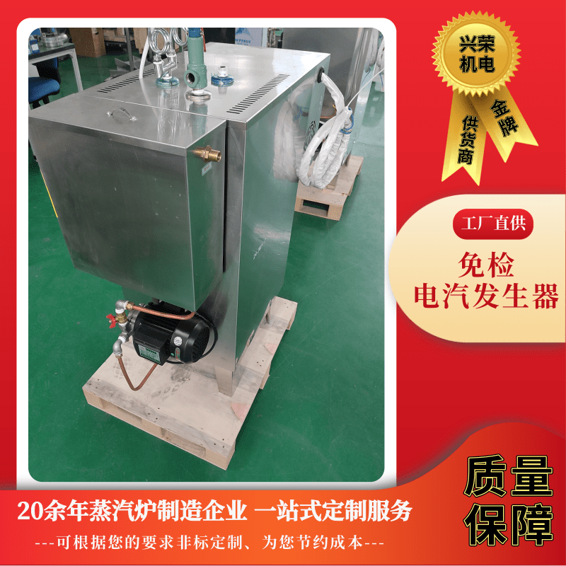 廣東*電汽發(fā)生器價(jià)格-*電汽發(fā)生器供應(yīng)-*電汽發(fā)生器多少錢(qián)