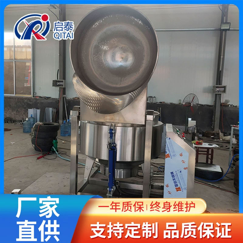 供應(yīng)漂燙焯水鍋 自動(dòng)翻筐出料夾層鍋 預(yù)煮去腥焯水鹵煮鍋