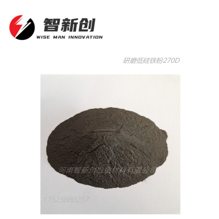 河南智新創(chuàng)供應(yīng)選礦浮選劑270D研磨低硅鐵粉