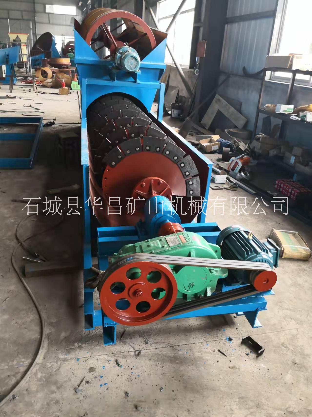 供應(yīng)福建漳州新型攪拌站篩洗一體機(jī) 螺旋洗砂一體機(jī) 小型洗砂機(jī)尾料回收機(jī)