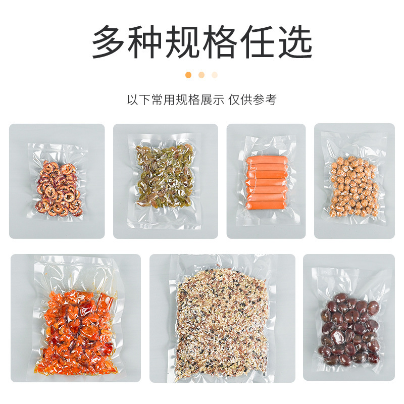 PET真空袋廠家批發(fā)