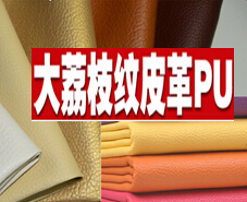 浙江裝飾皮革安裝-設(shè)計-生產(chǎn)-供應(yīng)