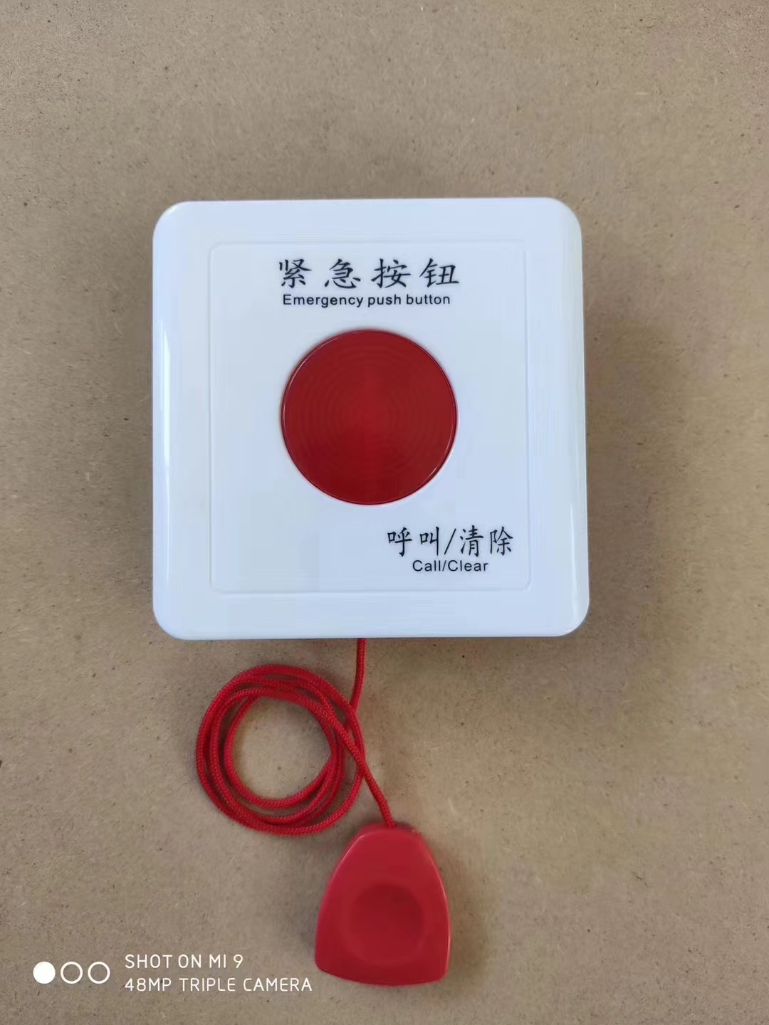 無(wú)線呼叫設(shè)備 病房無(wú)線呼叫器 無(wú)線呼叫系統(tǒng)廠價(jià)批發(fā)