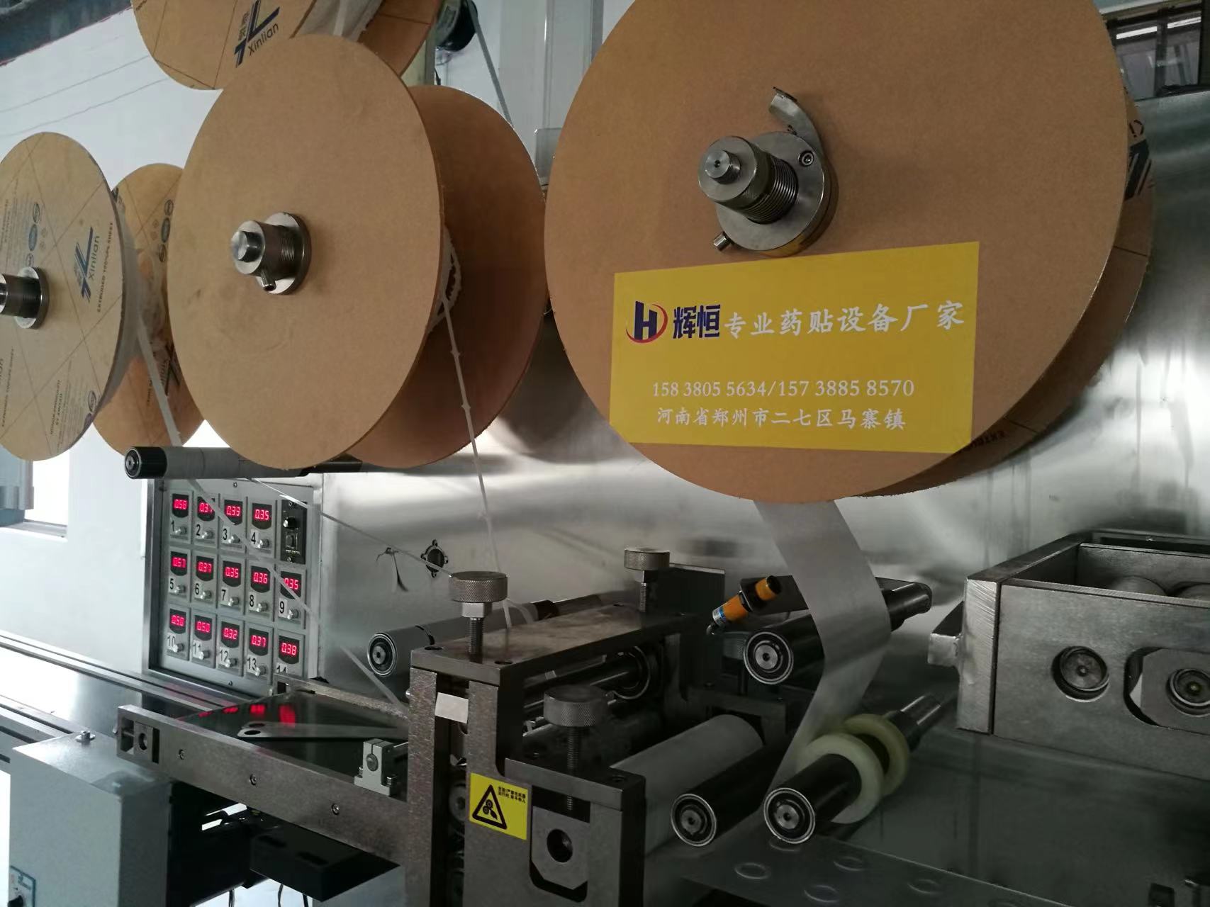 河南全自動防滲圈貼片機(jī)廠家，報(bào)價(jià)，批發(fā)【河南輝恒機(jī)電設(shè)備有限公司】