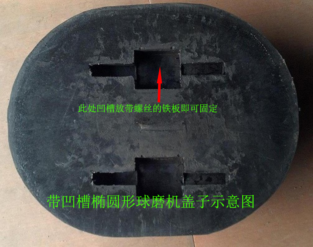 65噸湖南花石陶瓷球磨機(jī)橡膠塞DN630ICC陶瓷機(jī)械堵進(jìn)出料口用夾布密封蓋dn640耐磨防撞擊球塞φ650