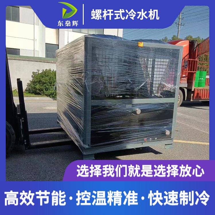 蘇州50hp防爆冷水機(jī)廠家-批發(fā)-現(xiàn)貨-供應(yīng) 液壓機(jī)械配套制冷溫控系統(tǒng)生產(chǎn)廠家【蘇州東燊輝機(jī)械有限公司】