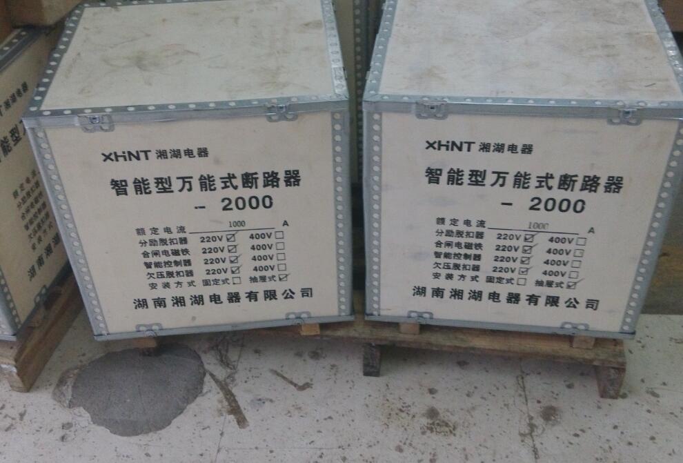 CJX2-8011交流接觸器接線圖