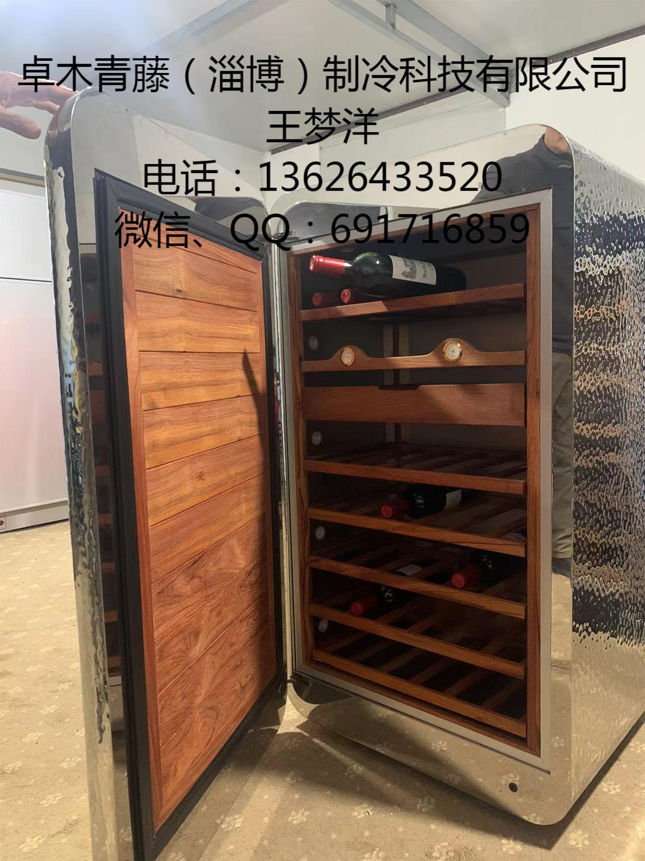 ZOMO仿真酒窖 MINI紅酒柜 雪茄柜 熱泵式紅酒柜