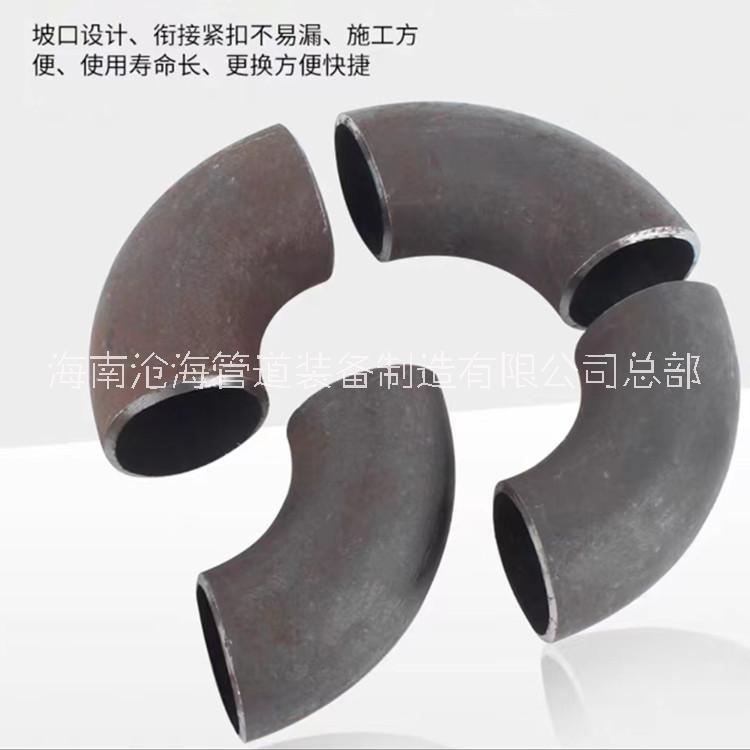 大口徑彎頭可定制 碳鋼彎頭 哪家好