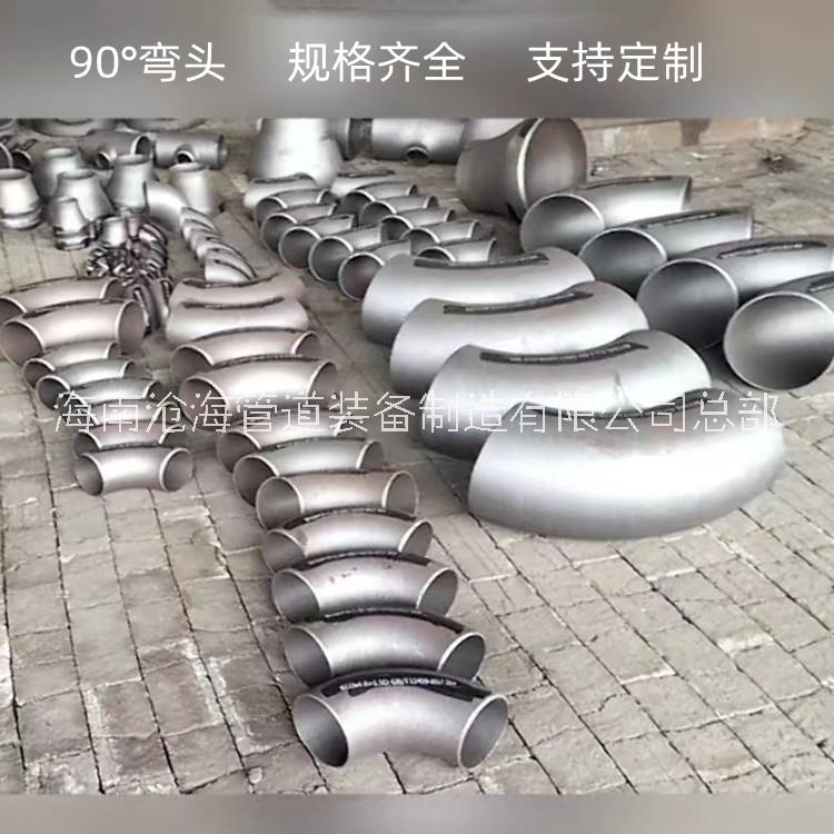 大口徑彎頭可定制 碳鋼彎頭 哪家好