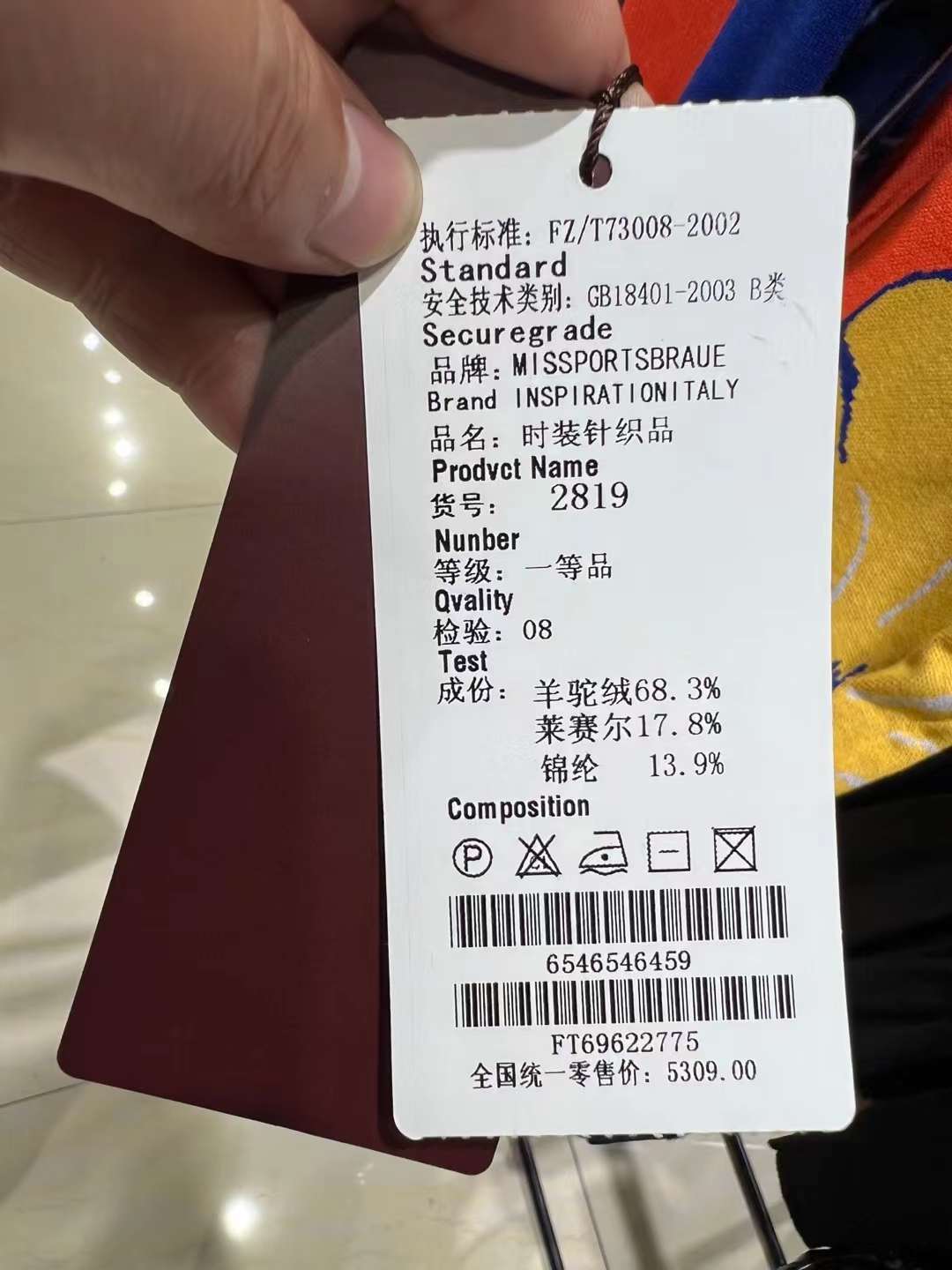 【深圳MISS寶姿】22冬直播實體熱賣貨源女裝尾貨庫存走份批發(fā)