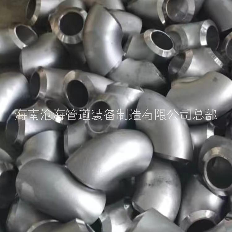 廠家高壓不銹鋼彎頭
