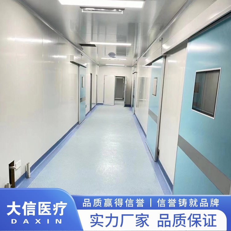 山東無塵室凈化工程方案 千級(jí)手術(shù)室潔凈車間價(jià)格