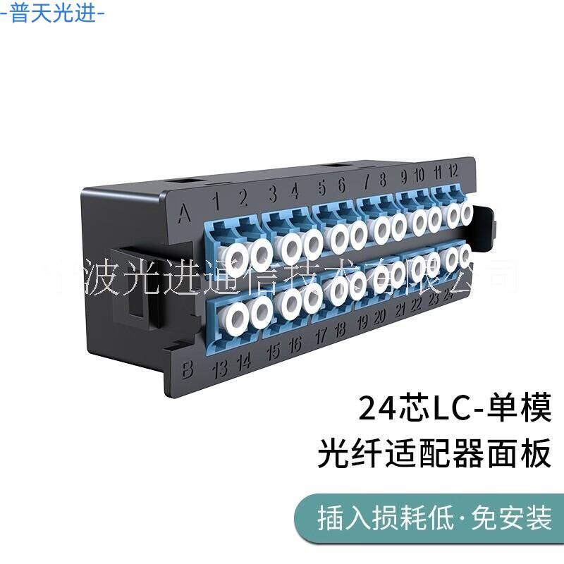MPO光纖配線架 19英寸高密度光纜終端盒 288芯高密度預(yù)端接光纖配線架
