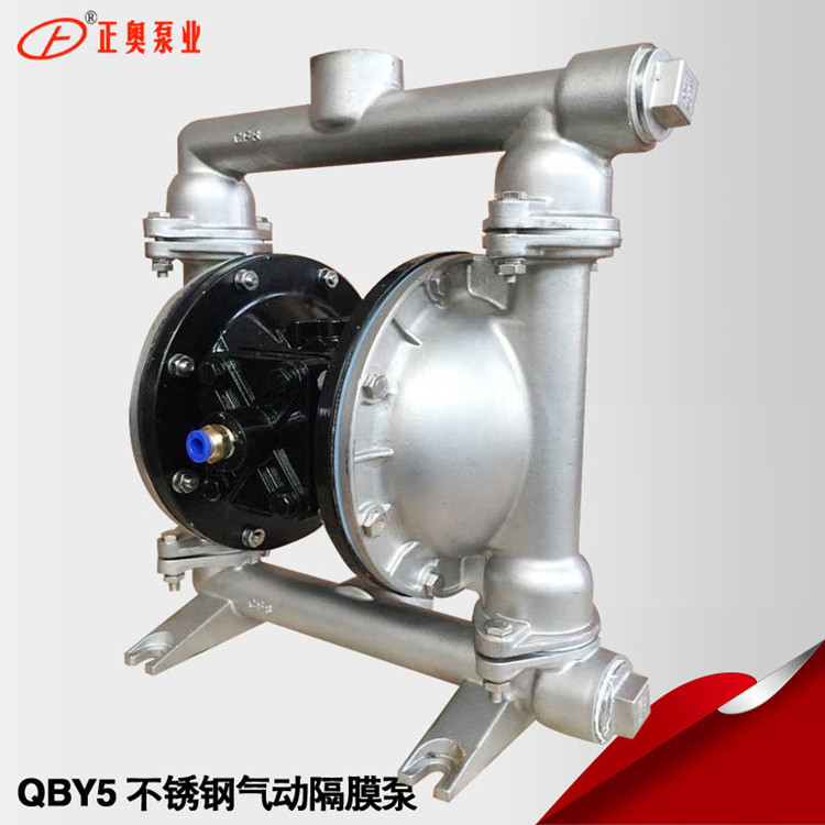 正奧泵業(yè)第五代QBY5-25P不銹鋼氣動隔膜泵壓濾機(jī)隔膜泵