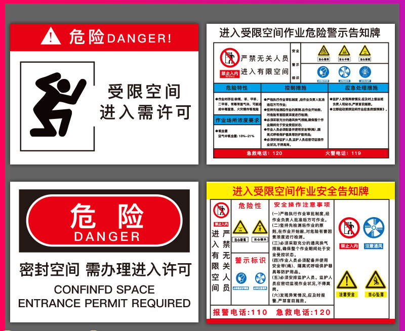 指示吊牌 總經(jīng)理室門牌 部門標(biāo)識牌 閑人免進(jìn)警示牌