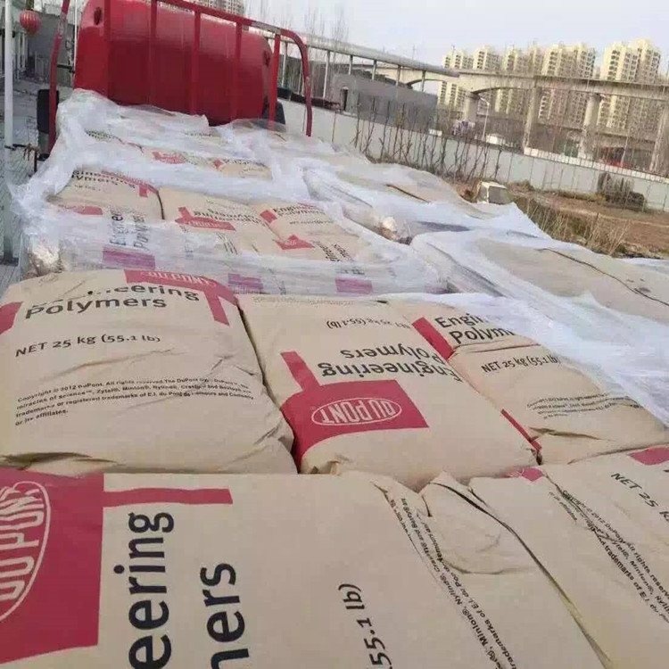 PET 美國杜邦 FR530 BK507 食品級 增強(qiáng)阻燃 高光澤 耐化學(xué) 汽車部件