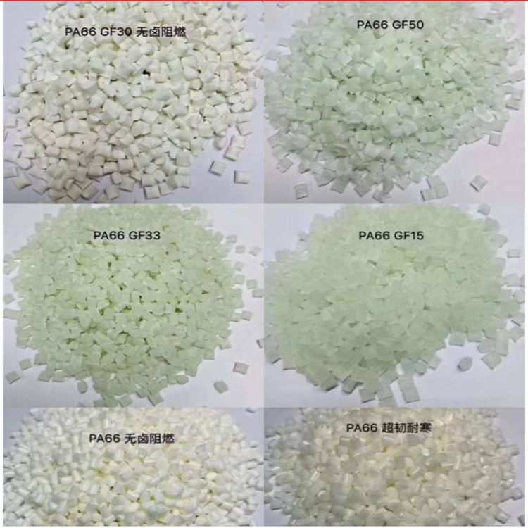 PA66 德國巴斯夫 A3WG3 耐高溫 通用級?耐老化 耐油 聚酰胺 尼龍66
