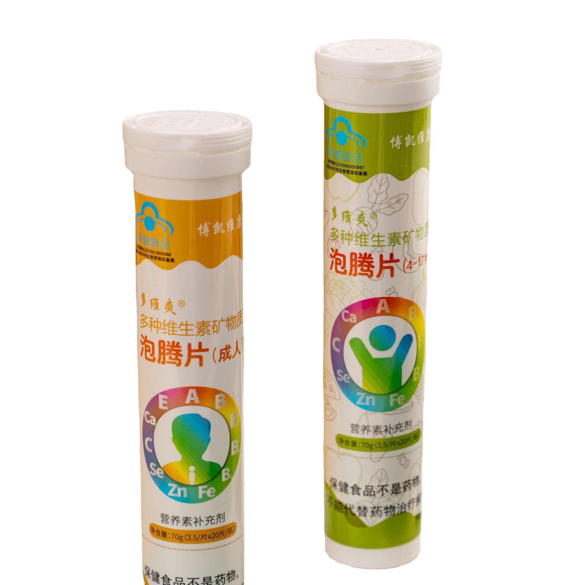 博凱多種維生素礦物質(zhì)泡騰片補(bǔ)充多維礦物質(zhì)鈣鐵鋅硒保健食品泡騰片劑代加工