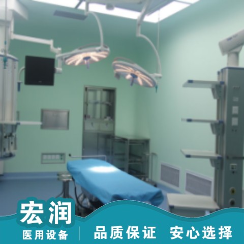 手術(shù)室凈化 裝修負(fù)壓病房無(wú)塵潔凈工程 設(shè)計(jì)免費(fèi)