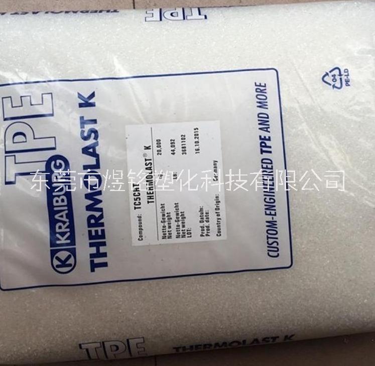 THERMOLAST A TA5AOZ TPE 熱塑性彈性體