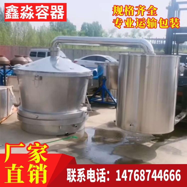 不銹鋼釀酒設(shè)備哪家好  不銹鋼釀酒設(shè)備供應(yīng)商