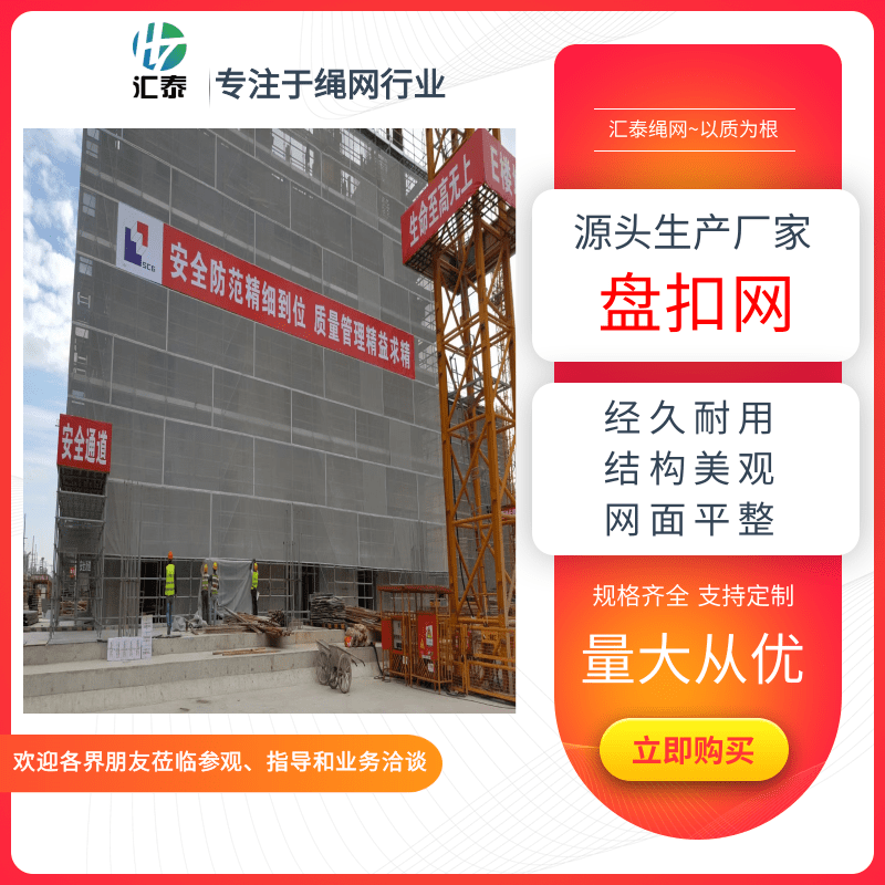 料場(chǎng)頂棚天幕網(wǎng)定制，料場(chǎng)頂棚天幕網(wǎng)制造商，料場(chǎng)頂棚天幕網(wǎng)價(jià)錢(qián)