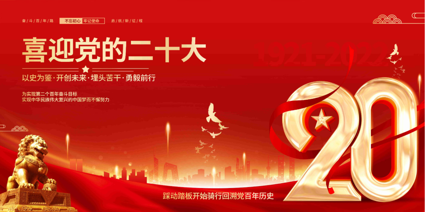 黨建AR虛擬騎行-紅色騎行漫游黨史-智慧黨建AR騎行軟件