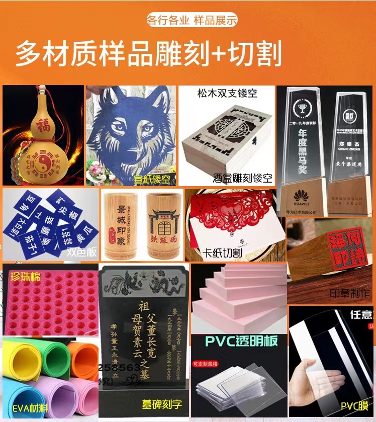 紅帆M900小型激光機(jī)陶瓷大理石吉他雕刻機(jī)橡膠紡織品切割機(jī)