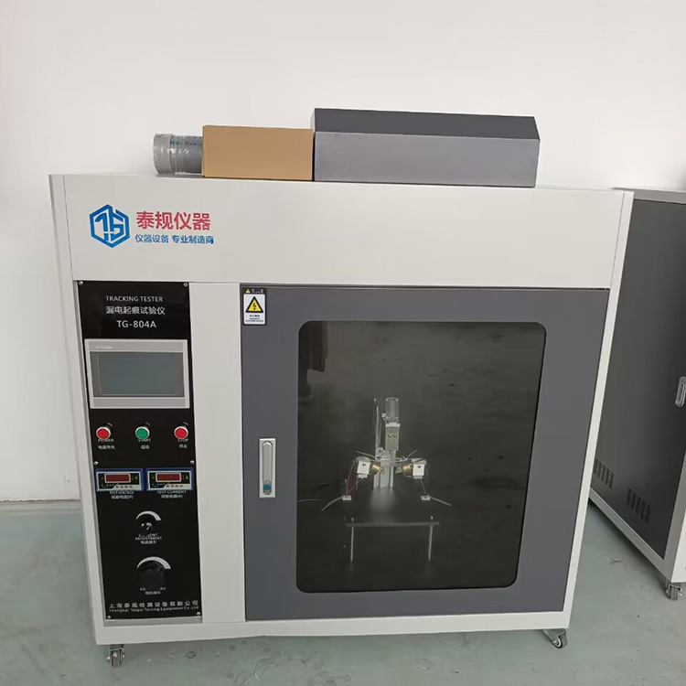 耐漏電起痕試驗機 泰規(guī)儀器 TG-804A 漏電起痕測試儀 漏電起痕試驗儀