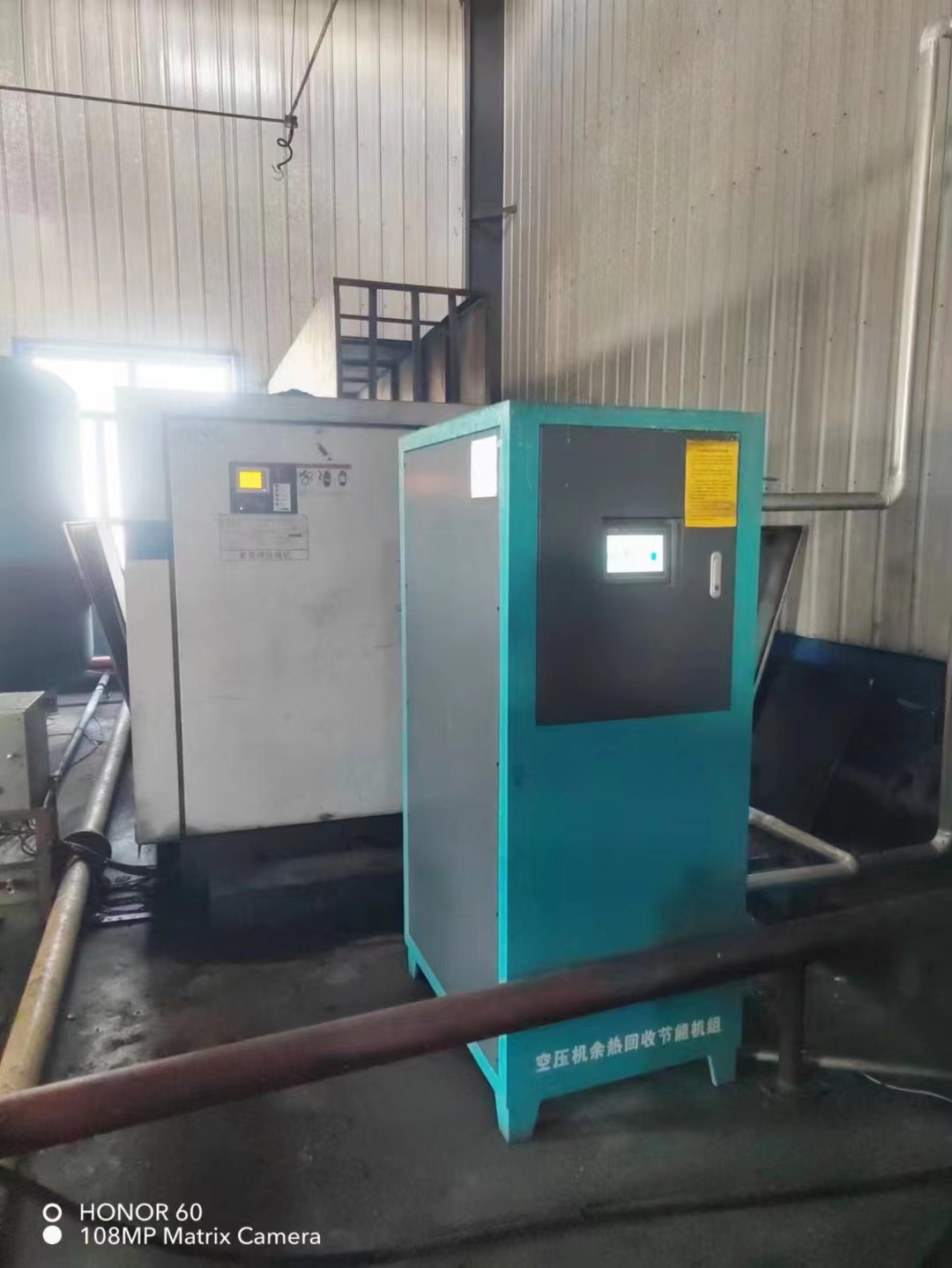 供應(yīng)空壓機(jī)余熱回收機(jī)-廠家現(xiàn)貨銷售-多少錢-批發(fā)市場(chǎng)