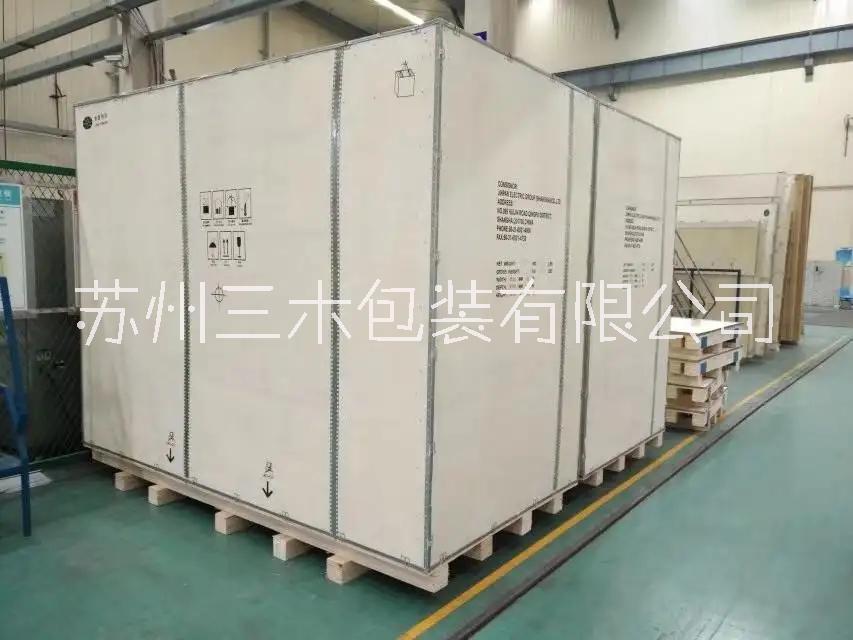 蘇州鋼帶箱鋼帶大型包裝箱鋼帶包裝箱