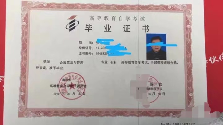 寧夏自考-自學(xué)考試難度-高等自學(xué)考試-自學(xué)考試報(bào)考-自學(xué)考試時(shí)間安排