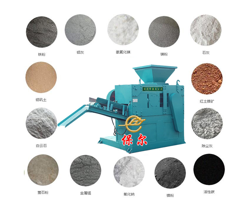 河北中壓壓球機(jī)廠家-中壓壓球機(jī)供應(yīng)商-中壓壓球機(jī)直銷-中壓壓球機(jī)報(bào)價(jià)